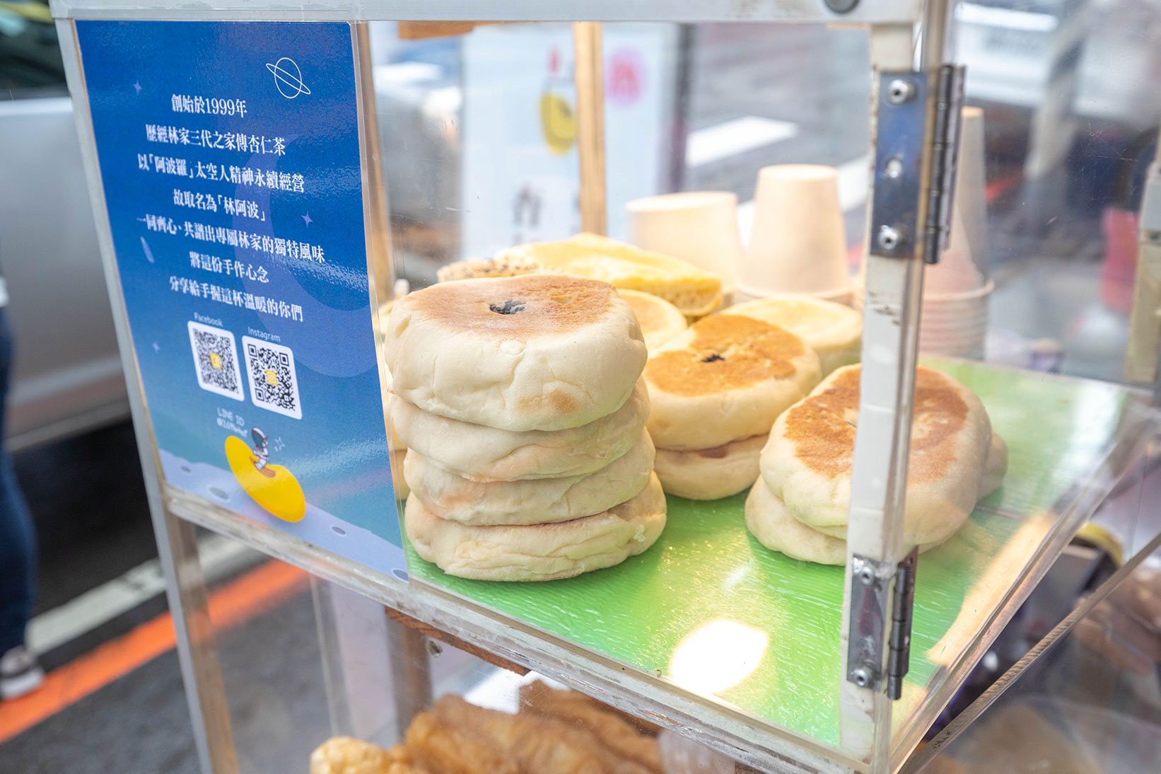 林阿波-豐原總店