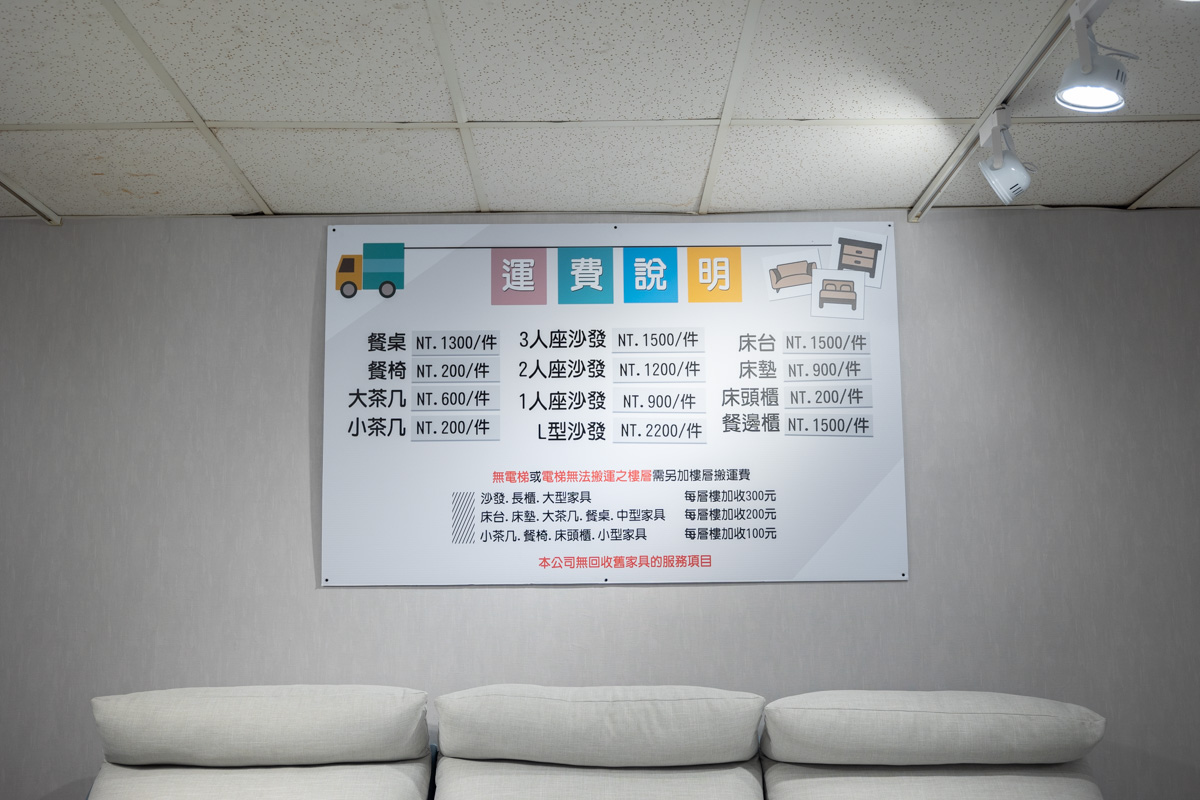 沙發先生家居mr.sofa casa-台中大里館