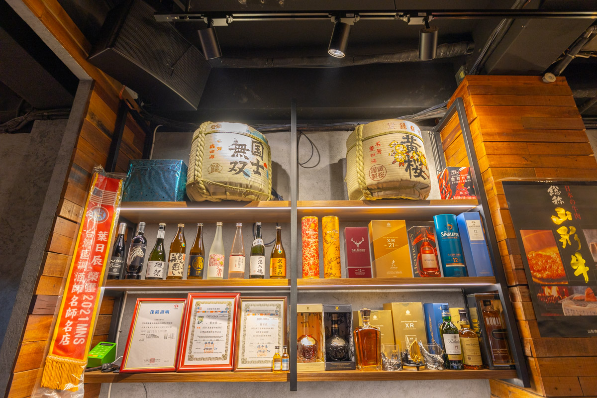 川御燒肉專門店