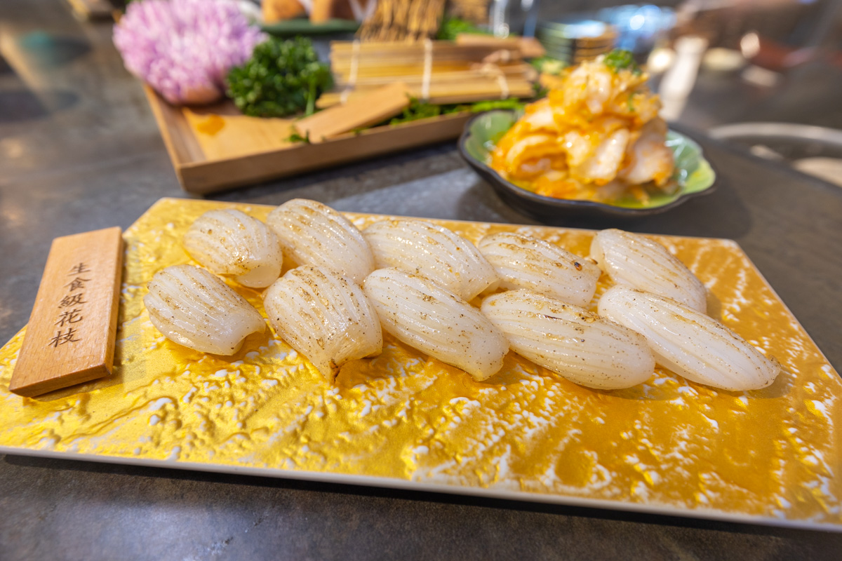 川御燒肉專門店