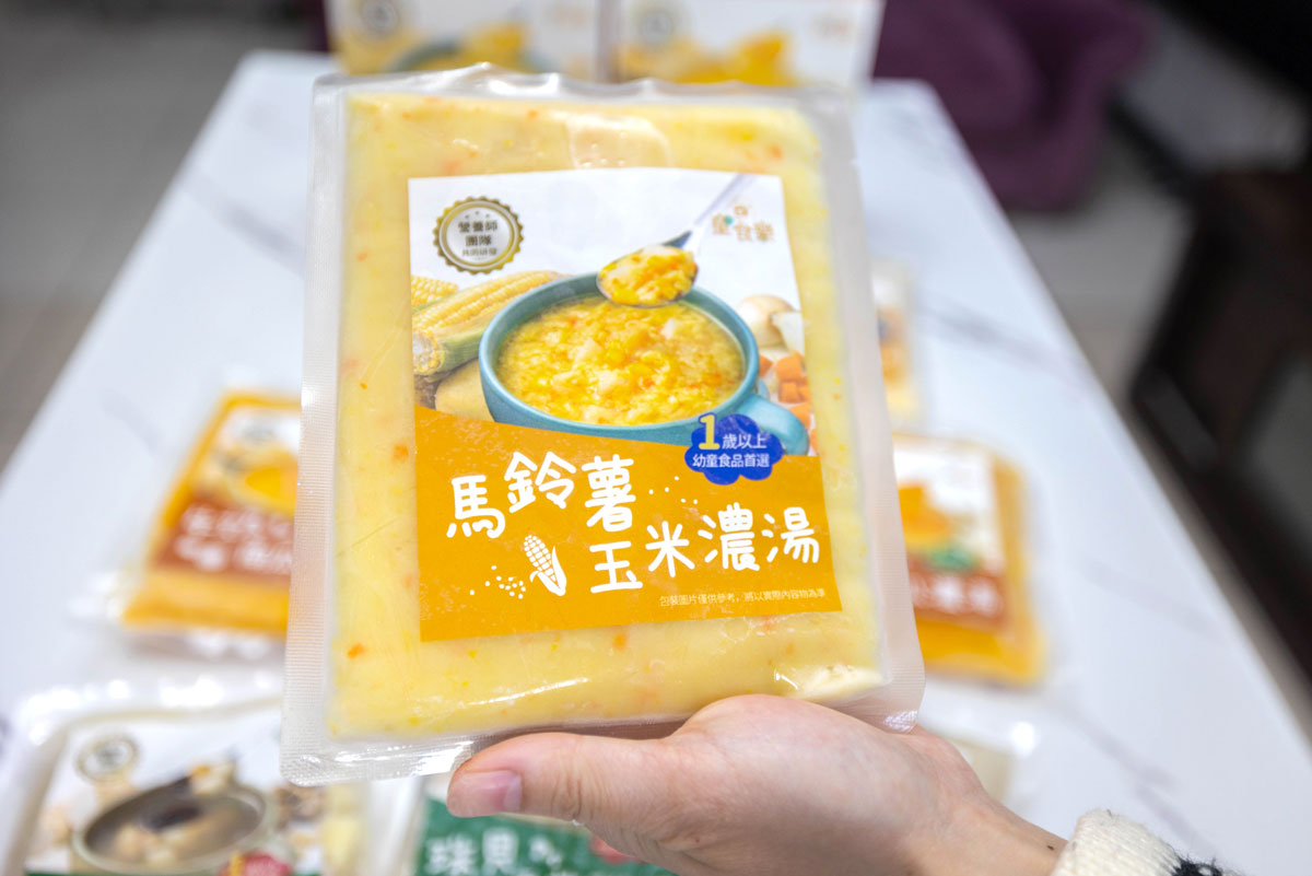 童食樂(1-5歲寶寶副食品)