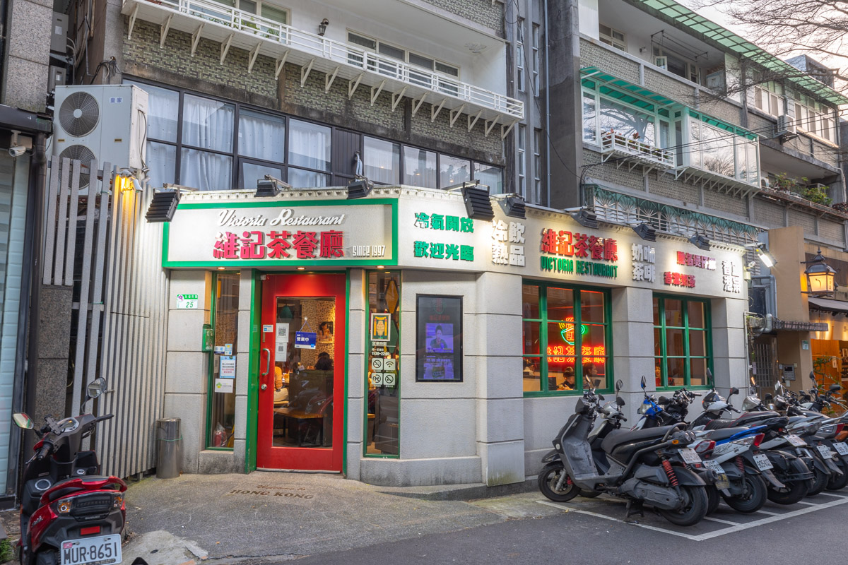 維記茶餐廳-food marco上班族雷包清零計畫