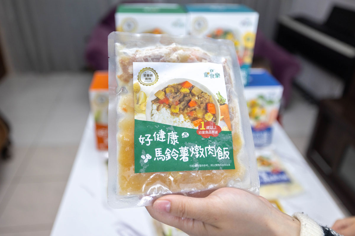 童食樂(1-5歲寶寶副食品)