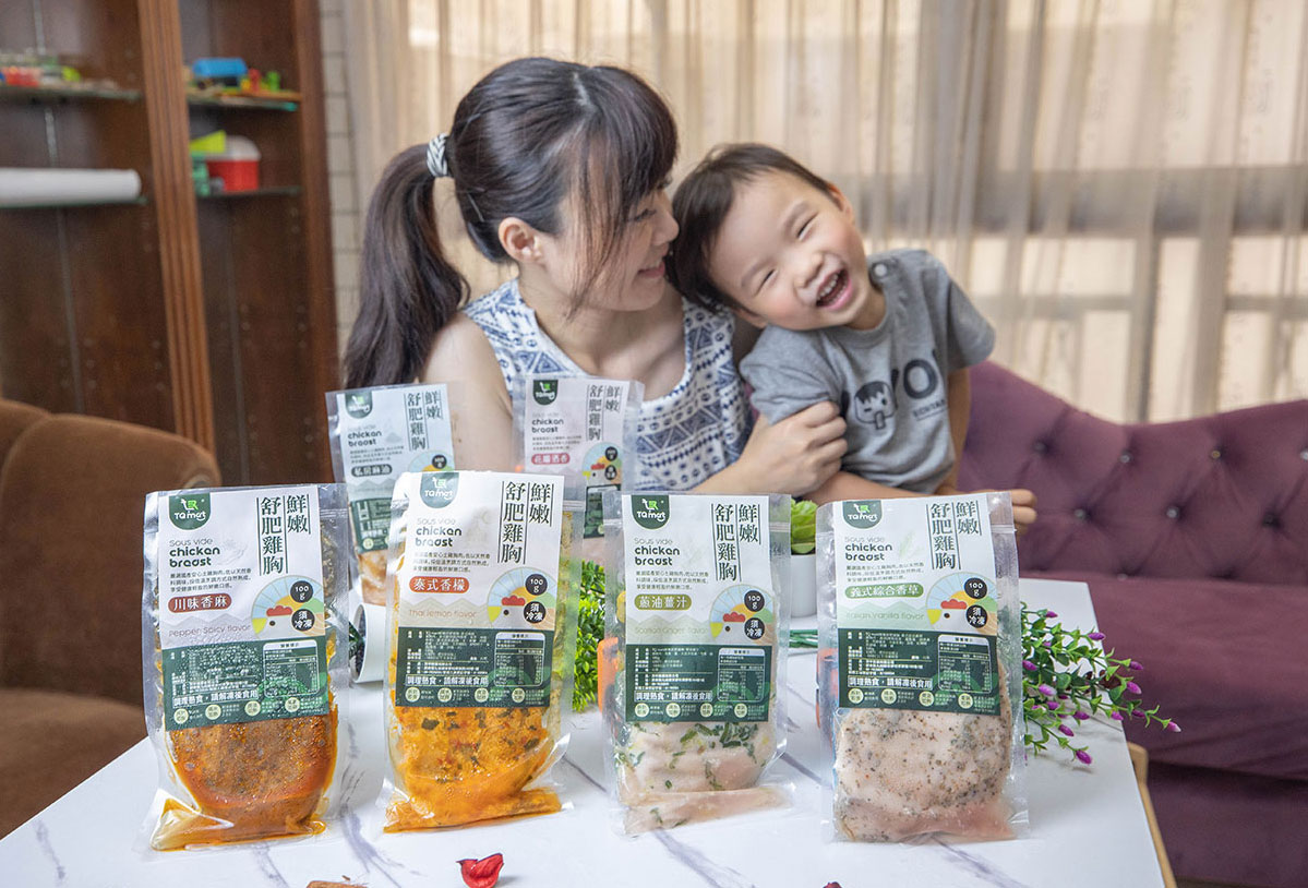 tq-mart-頂甲實業