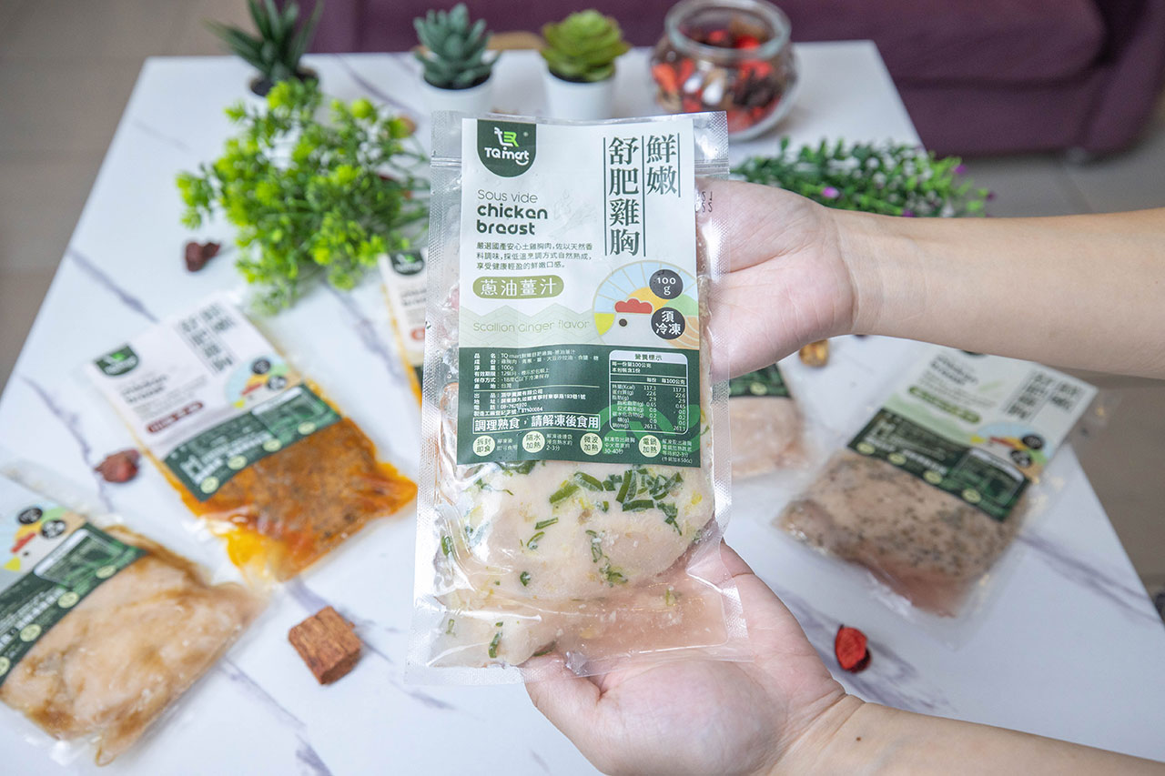 TQ MART 頂甲實業