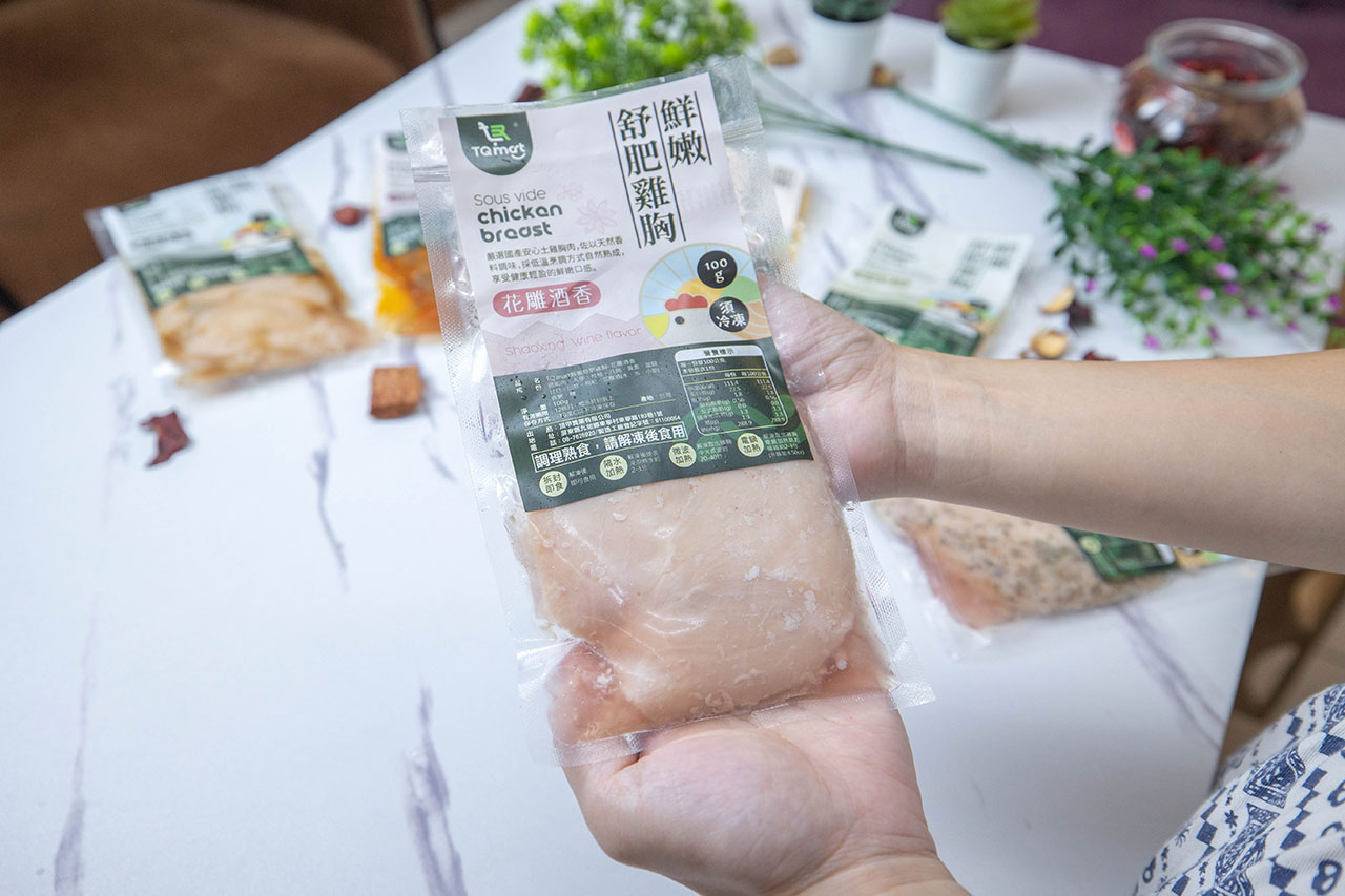 tq-mart-頂甲實業