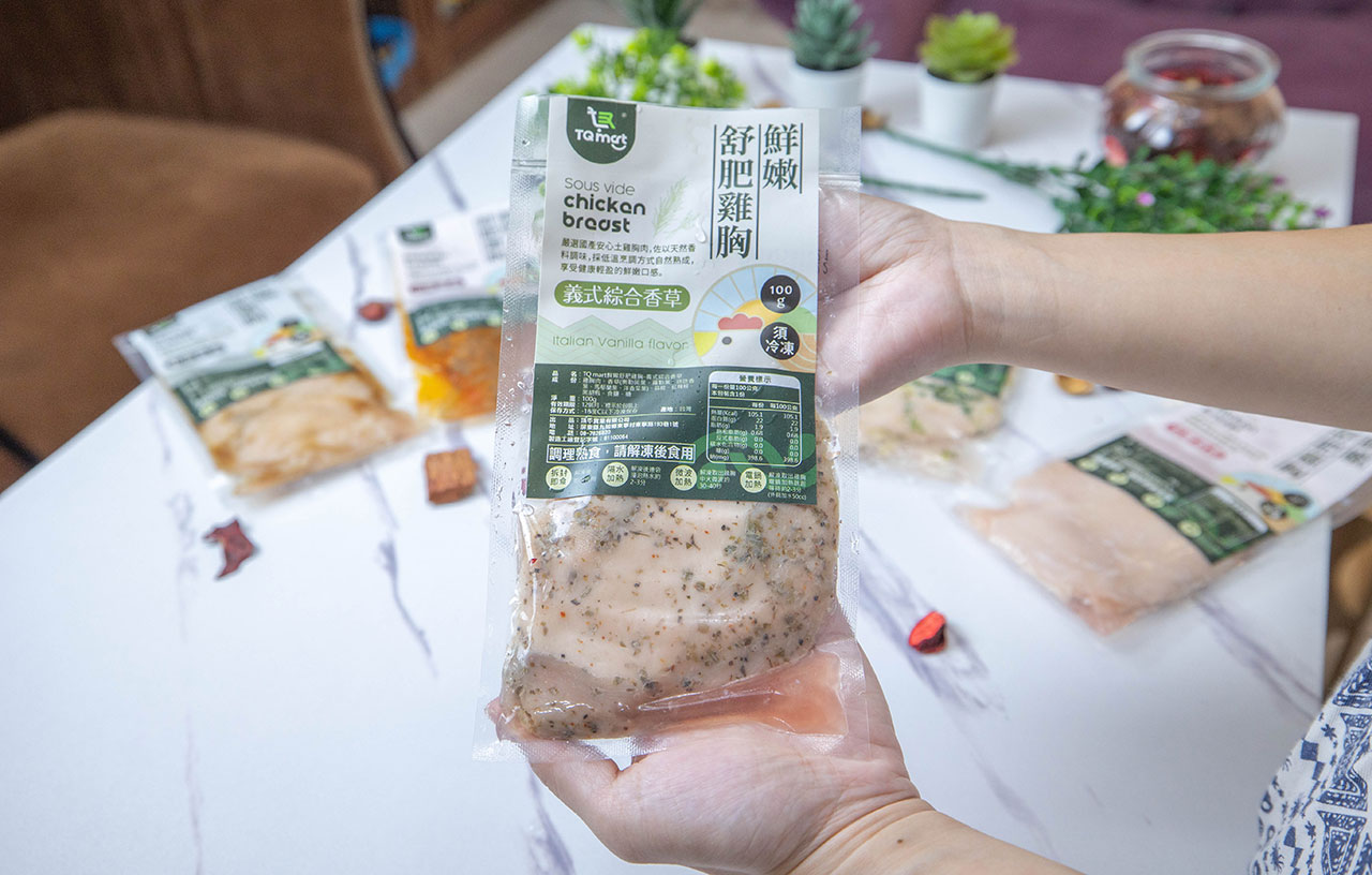 tq-mart-頂甲實業