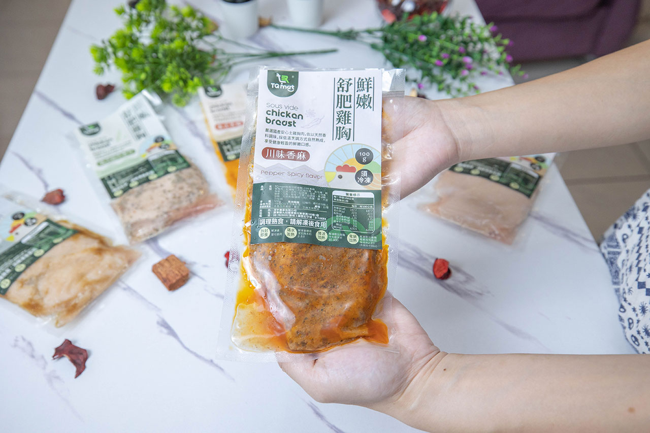 tq-mart-頂甲實業