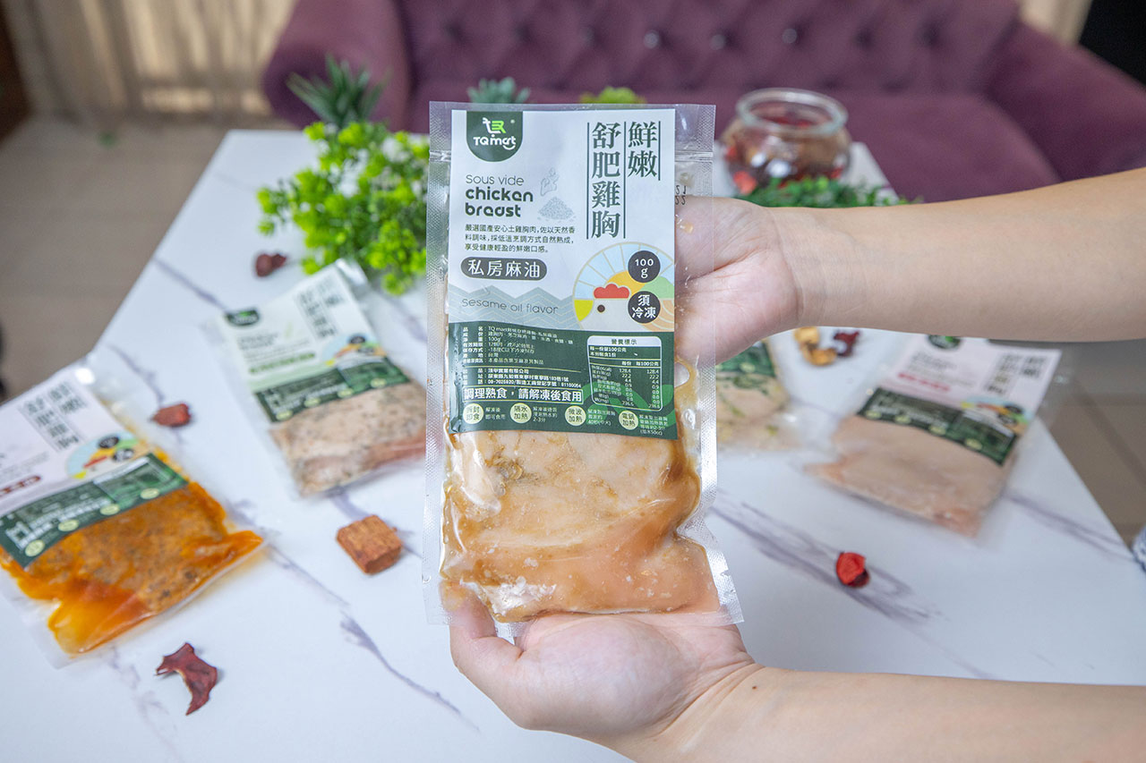 tq-mart-頂甲實業