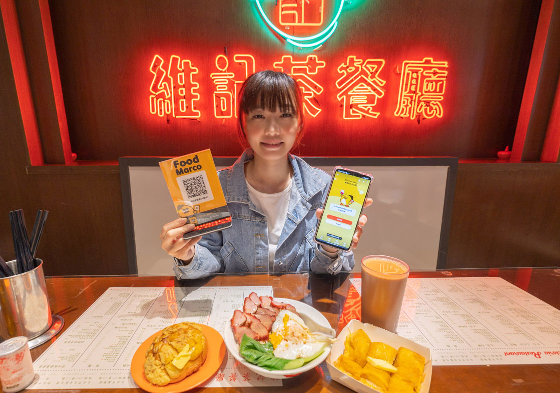 維記茶餐廳-food marco上班族雷包清零計畫