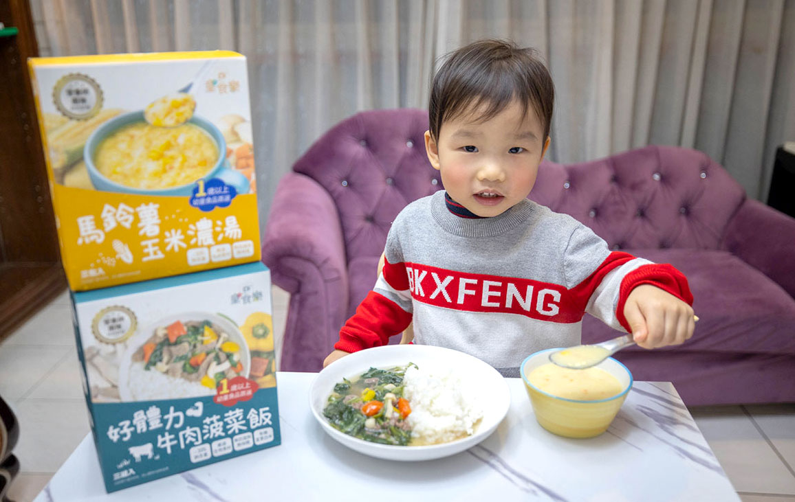 童食樂(1-5歲寶寶副食品)