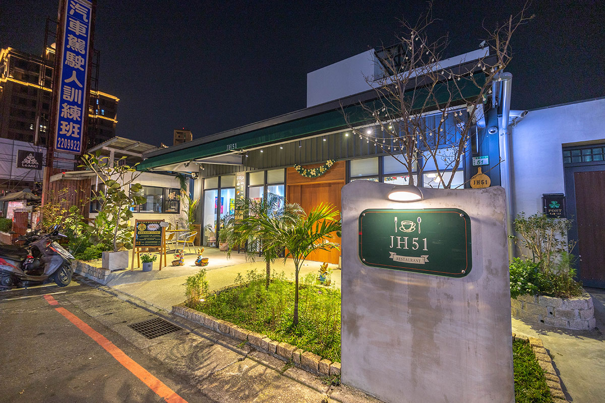 JH51咖啡館