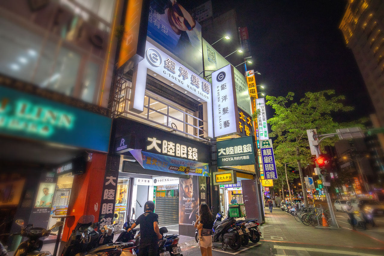 鉅洋髮藝Gyoung-Hair-salon