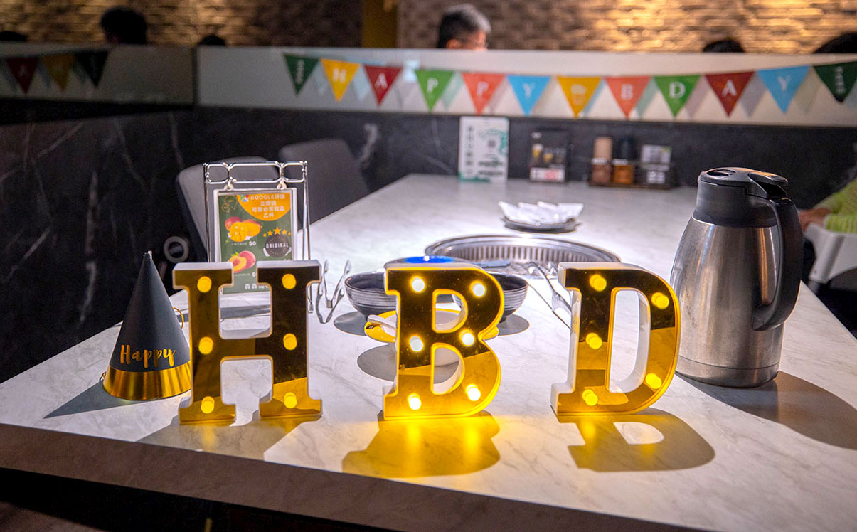 森森燒肉竹北店