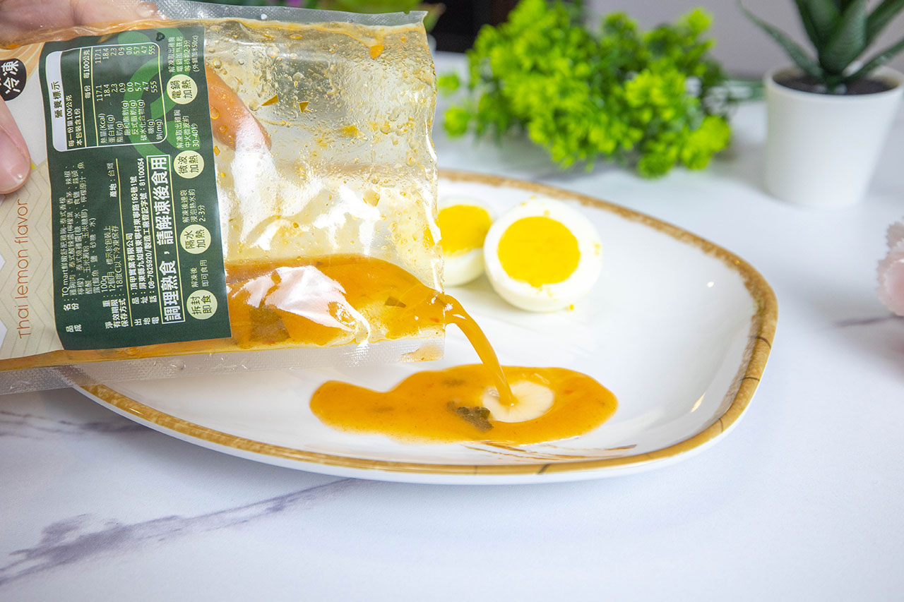 tq-mart-頂甲實業