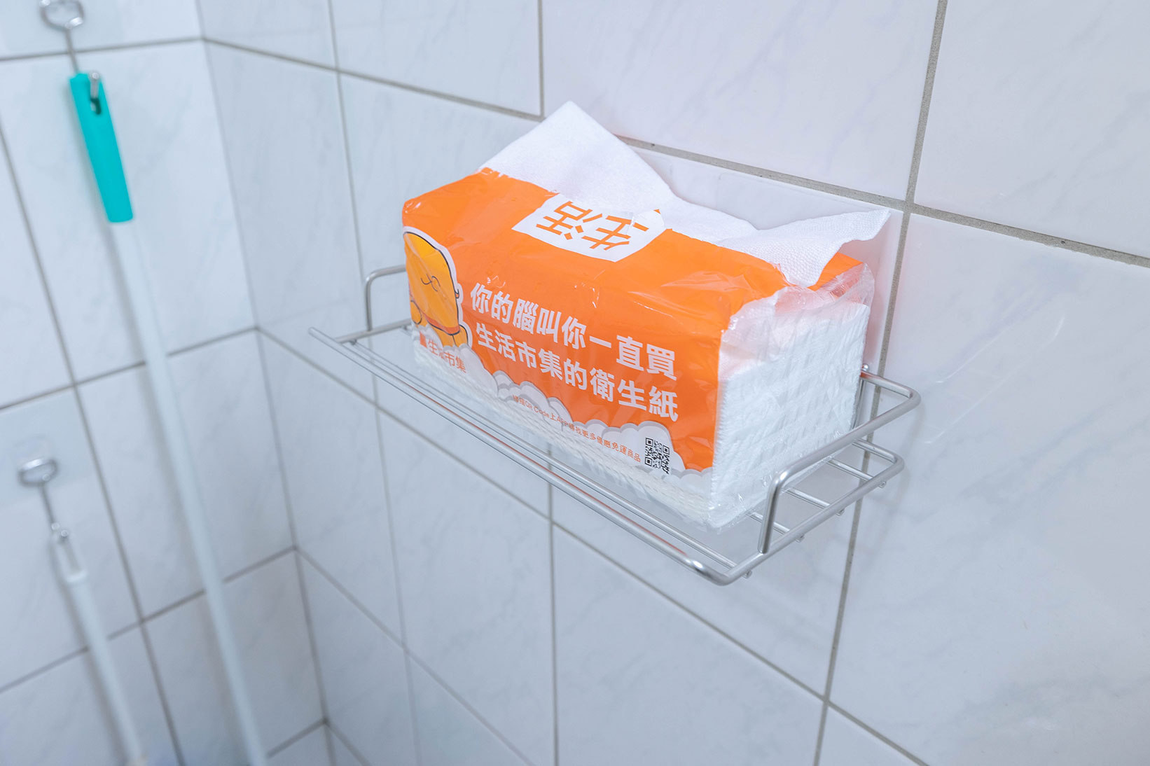 悠然生活X整理師