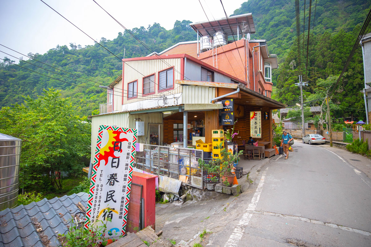 司馬庫斯兩天一夜​-熊麻吉旅行社