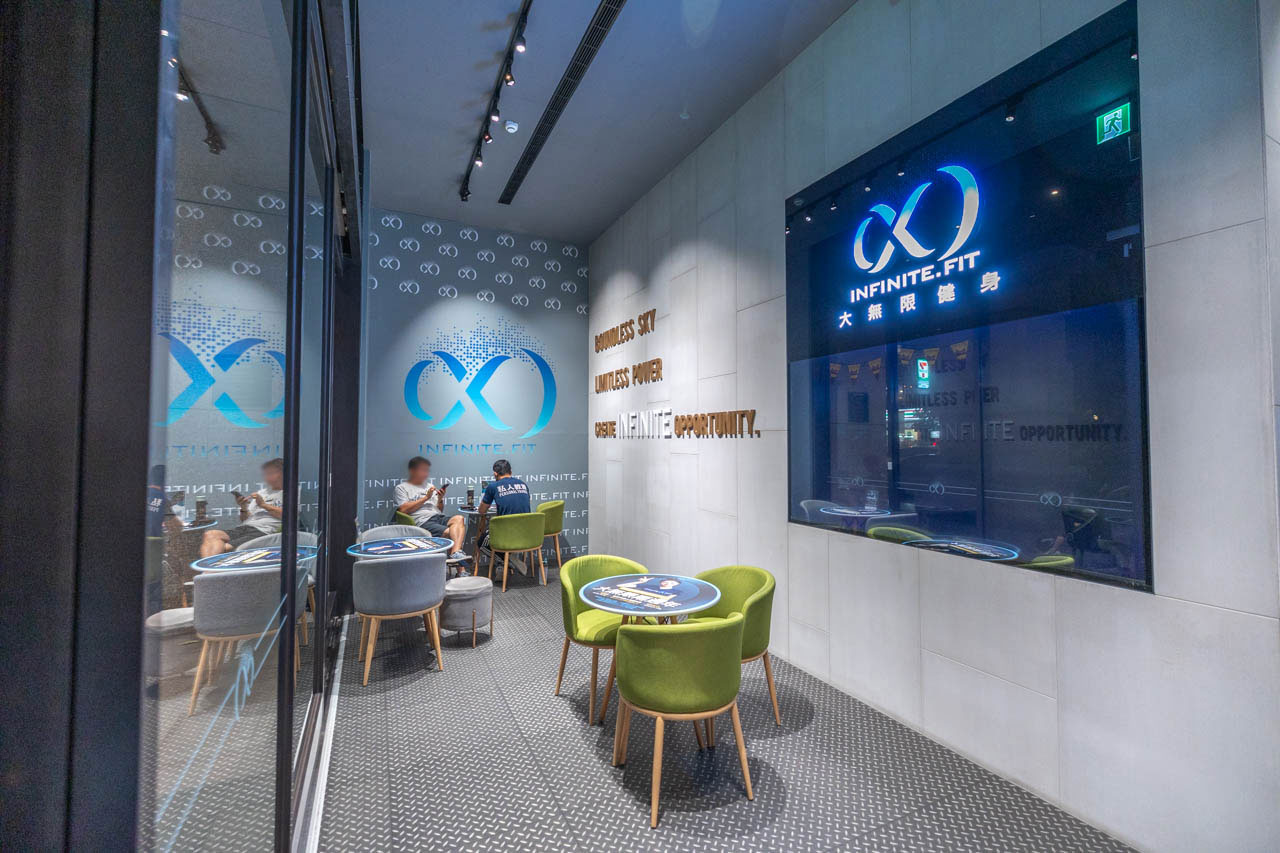 大無限健身-藝文店 infinitefit