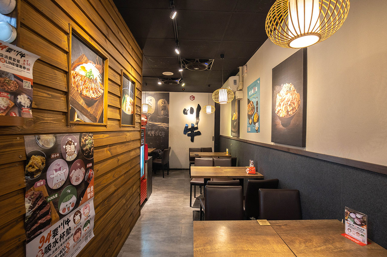 川牛木石亭新店中正店