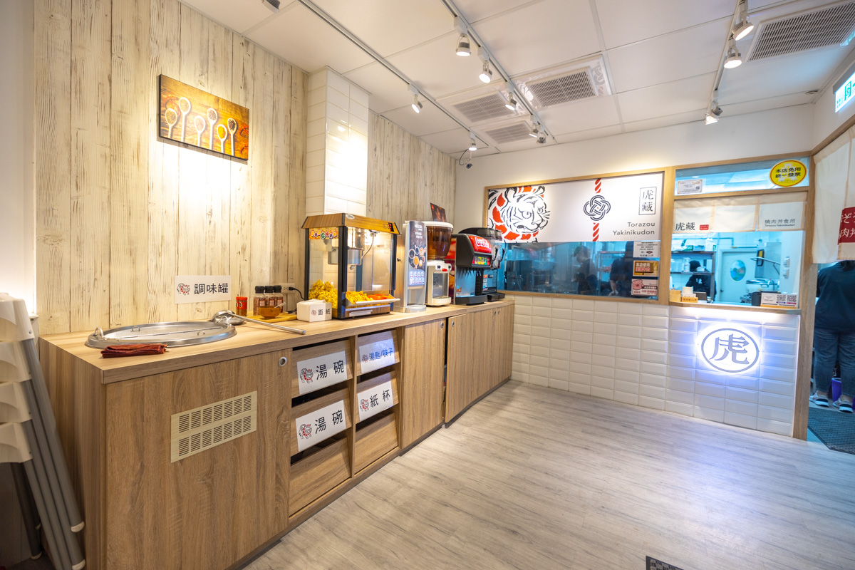 虎藏燒肉-八德介壽店