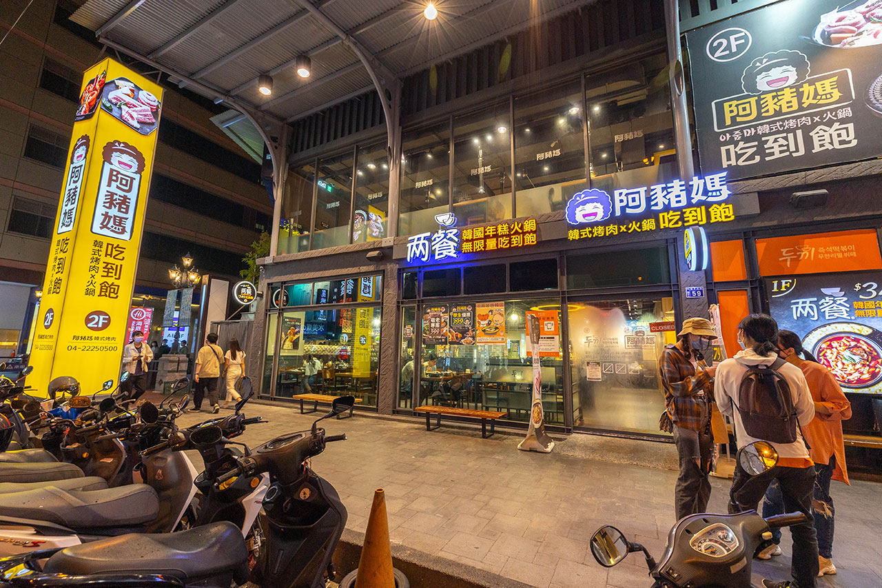 兩餐dookki-두끼韓國年糕火鍋吃到飽(中友店) 台中美食