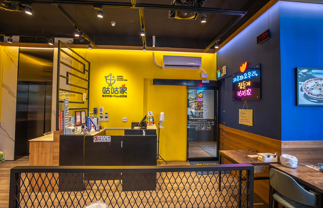 咕咕家韓式炸雞pizza吃到飽-公益店 台中美食