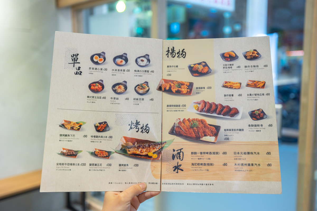 虎藏燒肉-八德介壽店