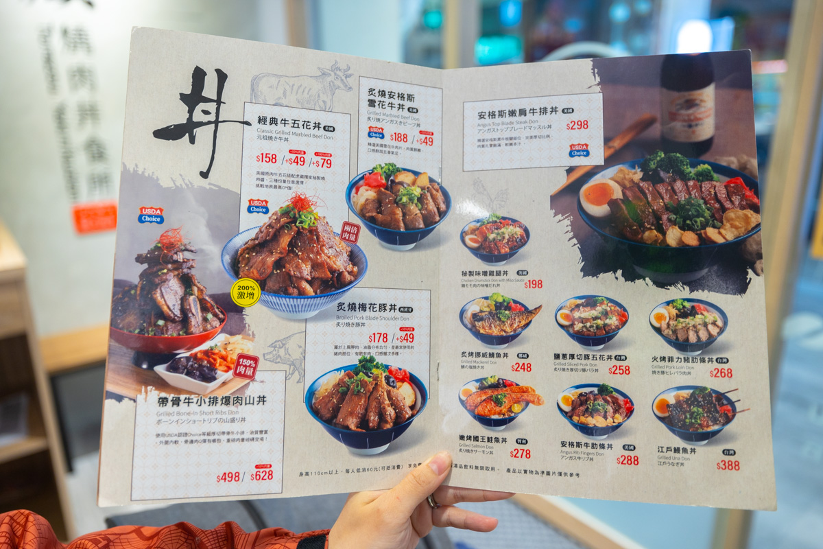 虎藏燒肉-八德介壽店