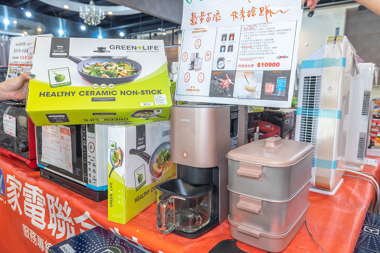 fy家電聯合特賣會-苗栗縣竹南家電特賣會