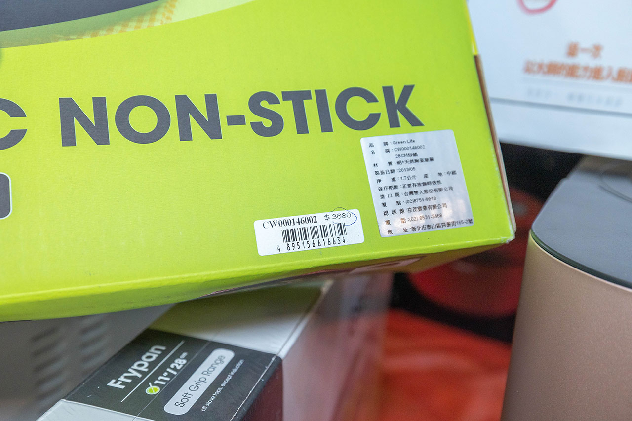 fy家電聯合特賣會-苗栗縣竹南家電特賣會