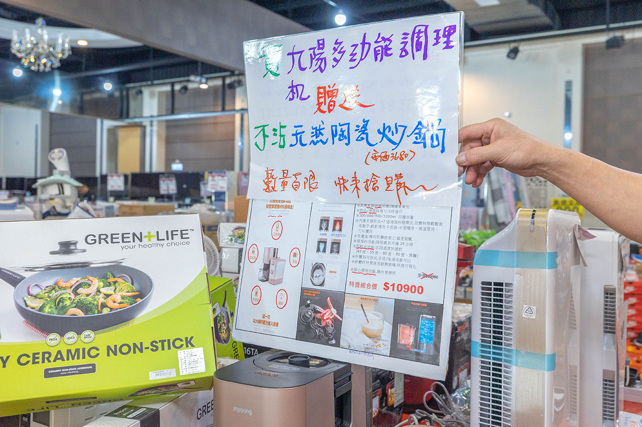 fy家電聯合特賣會-苗栗縣竹南家電特賣會