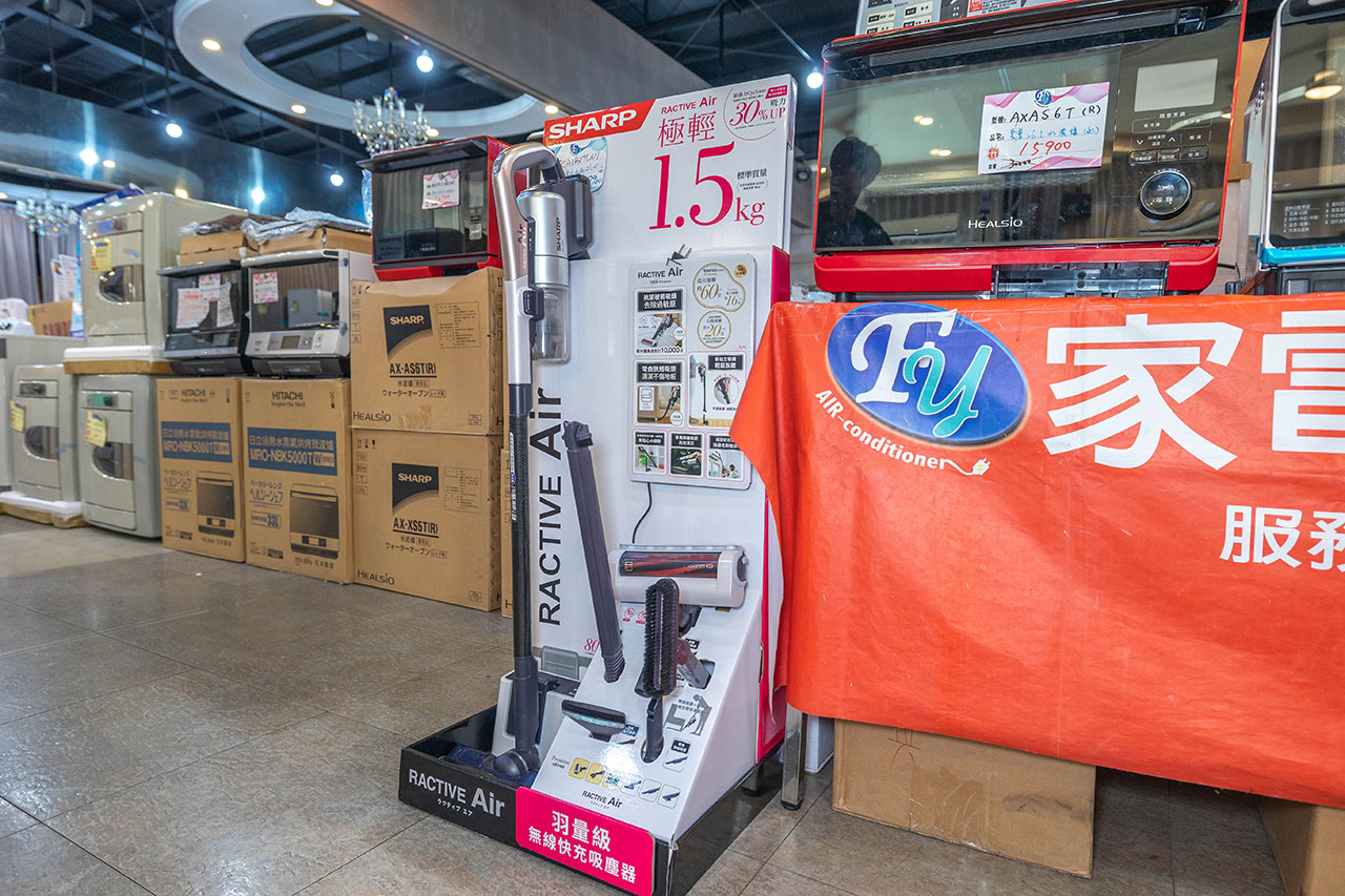 fy家電聯合特賣會-苗栗縣竹南家電特賣會