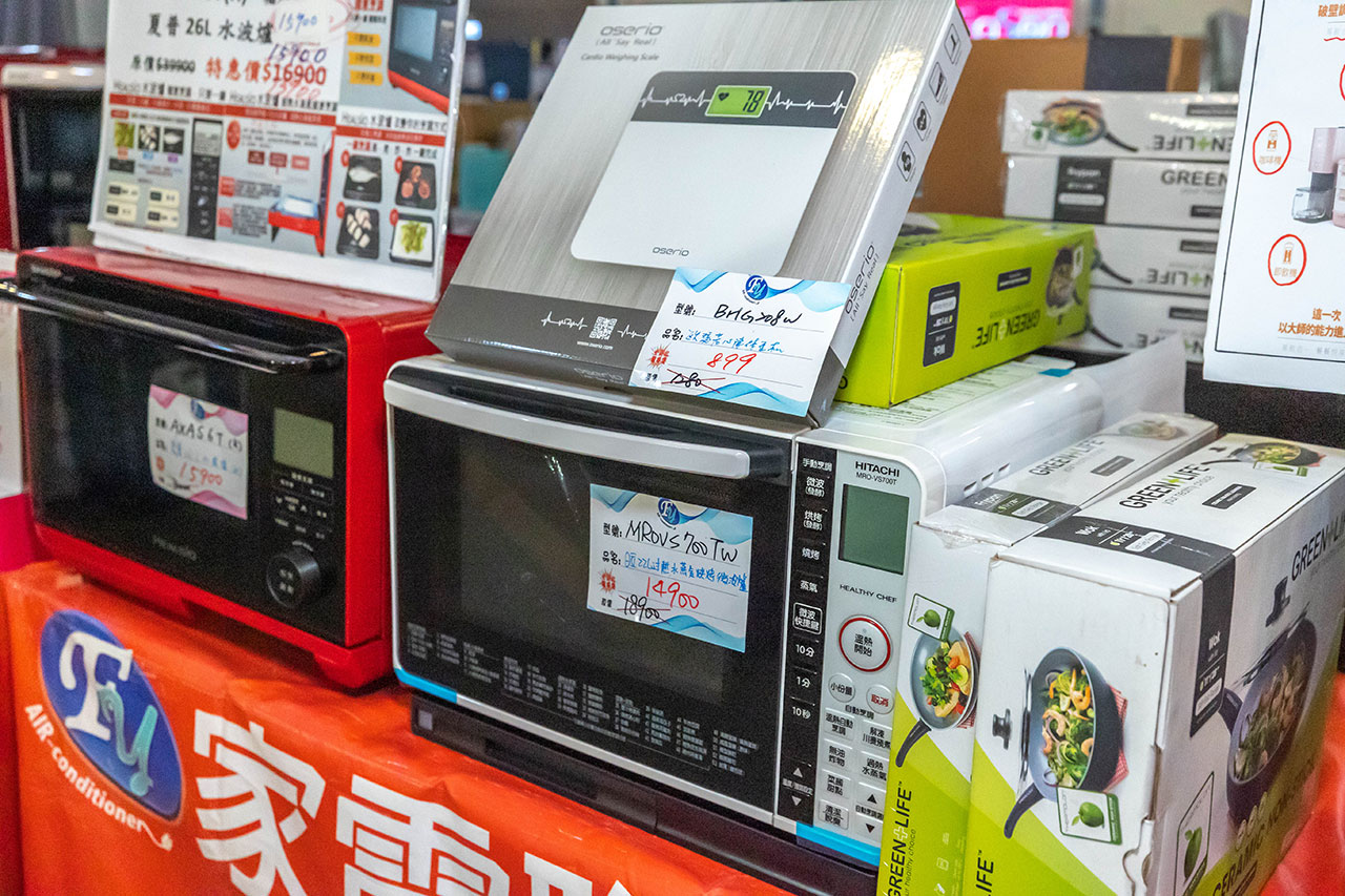 fy家電聯合特賣會-苗栗縣竹南家電特賣會