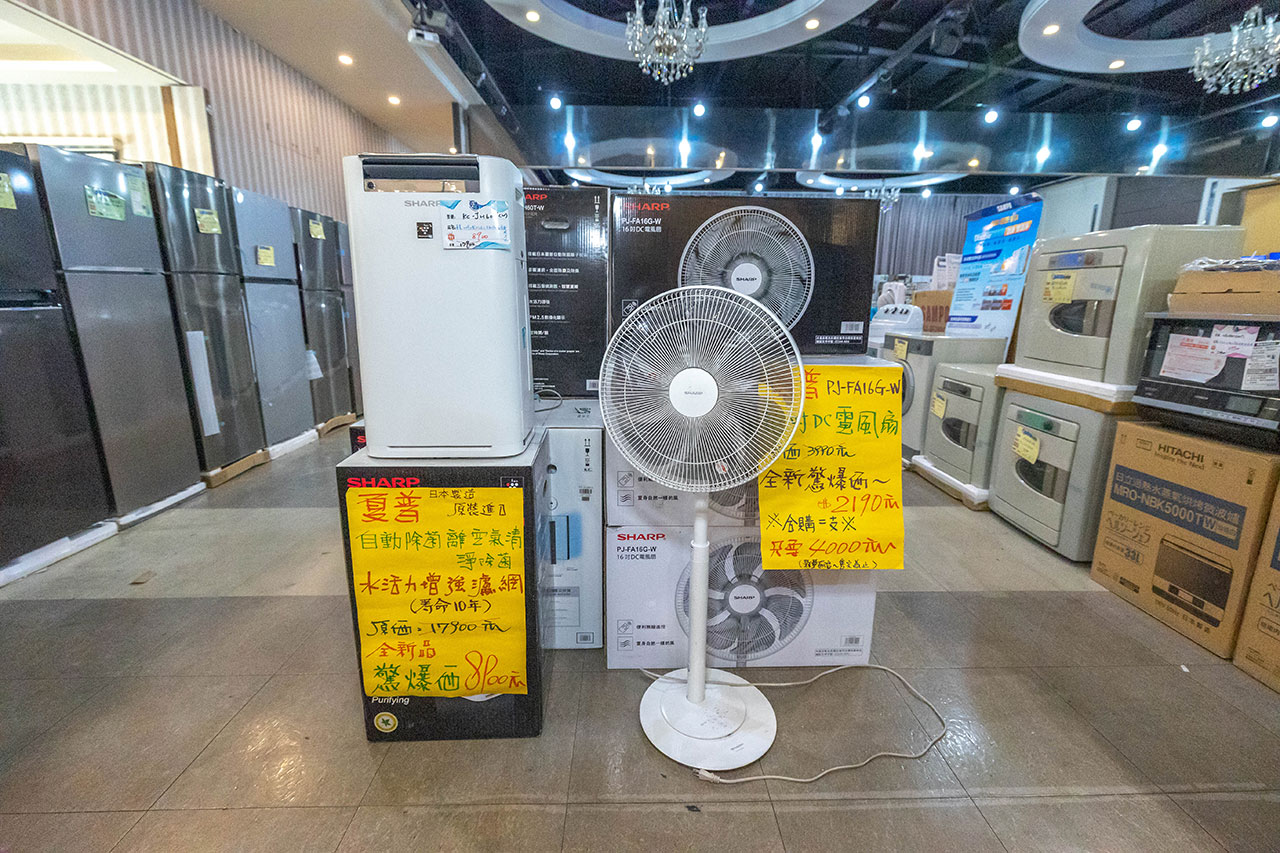 fy家電聯合特賣會-苗栗縣竹南家電特賣會