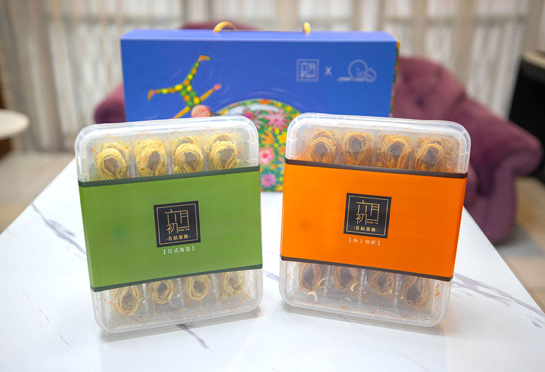 六月初一 X 幾米聯名彌月禮盒期間限定推出