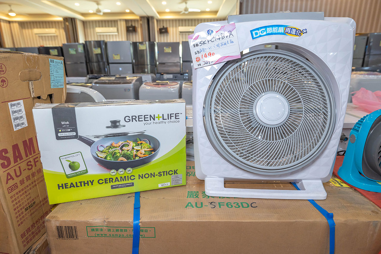 FY家電聯合特賣會