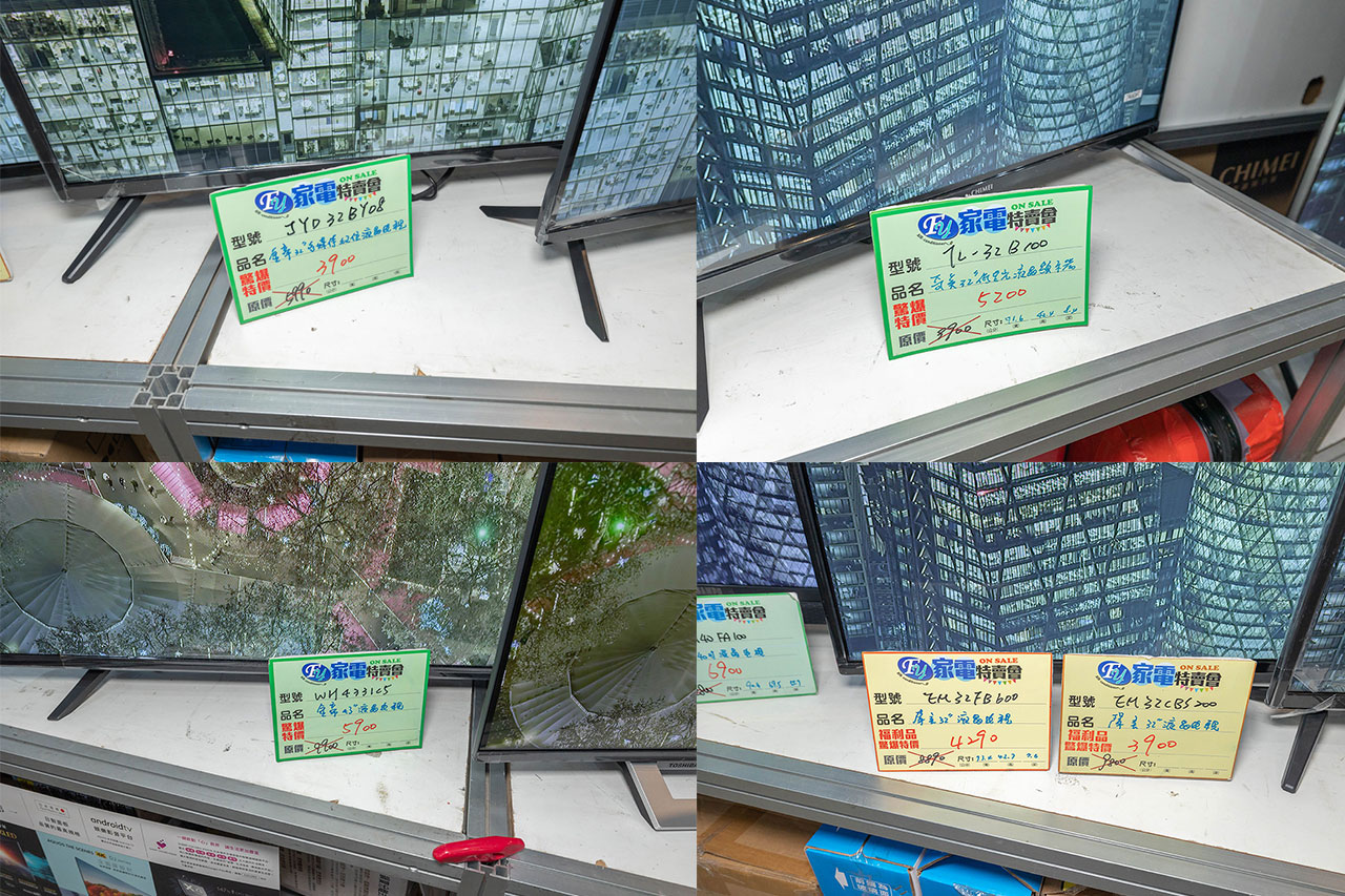 FY家電聯合特賣會