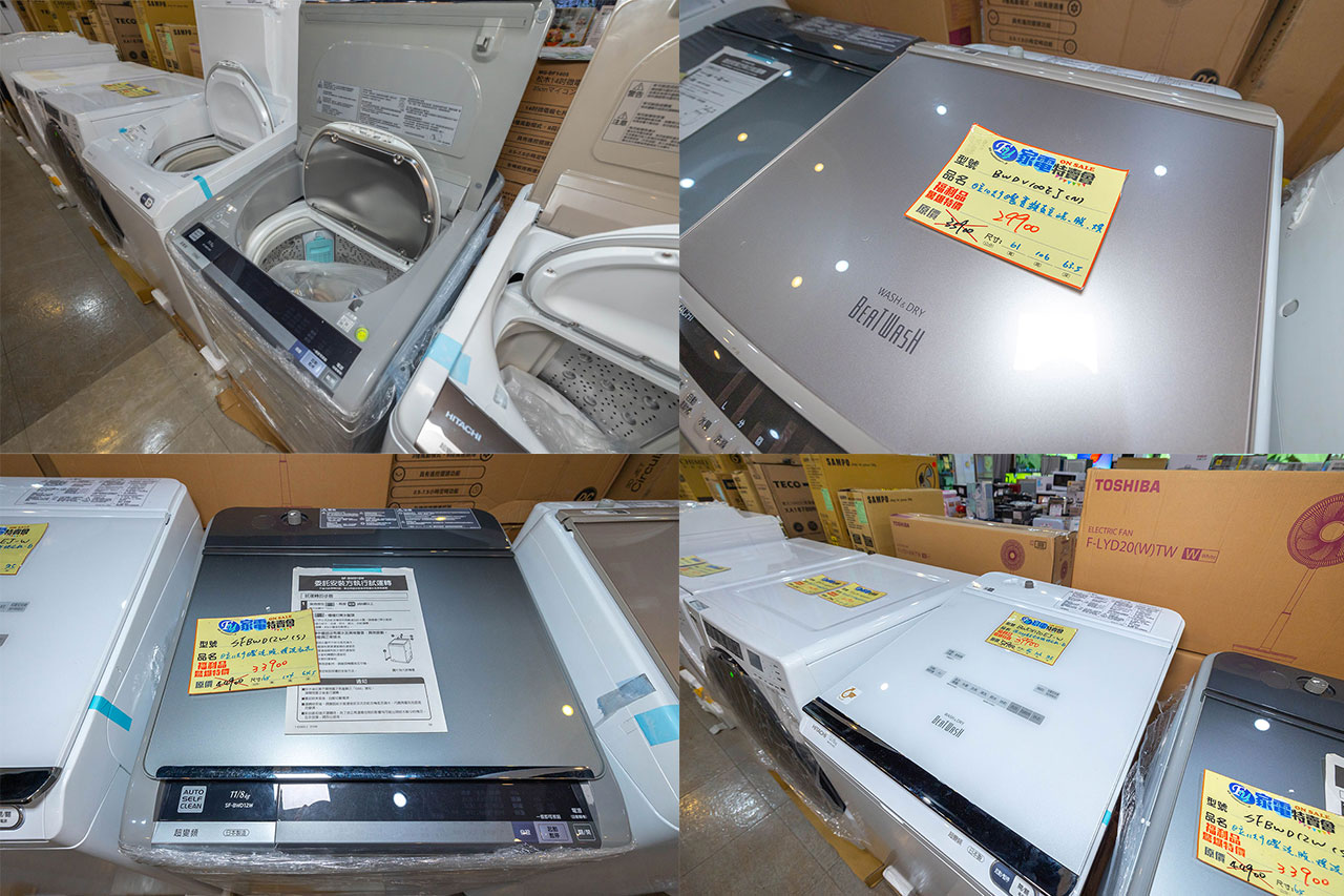 fy家電聯合特賣會-苗栗縣竹南家電特賣會