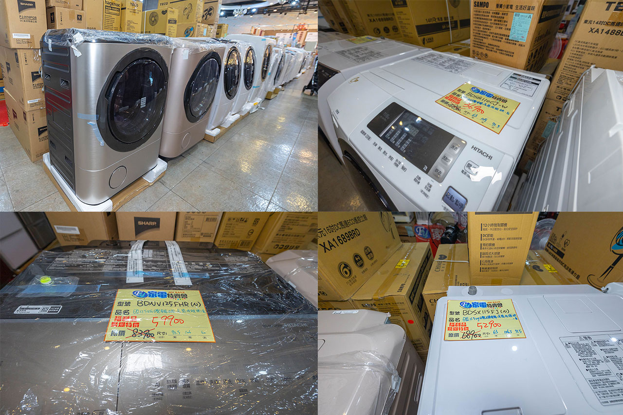 fy家電聯合特賣會-苗栗縣竹南家電特賣會