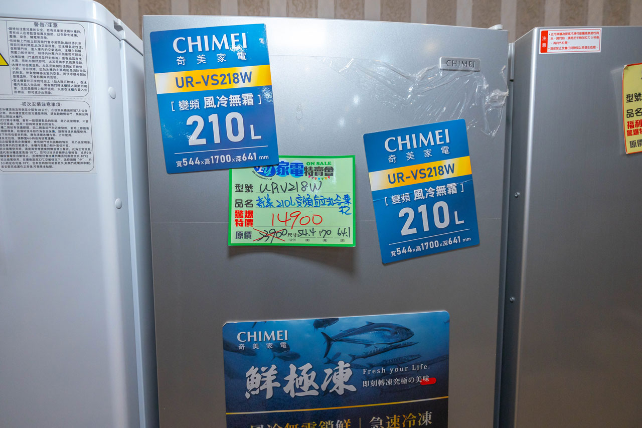 fy家電聯合特賣會-苗栗縣竹南家電特賣會