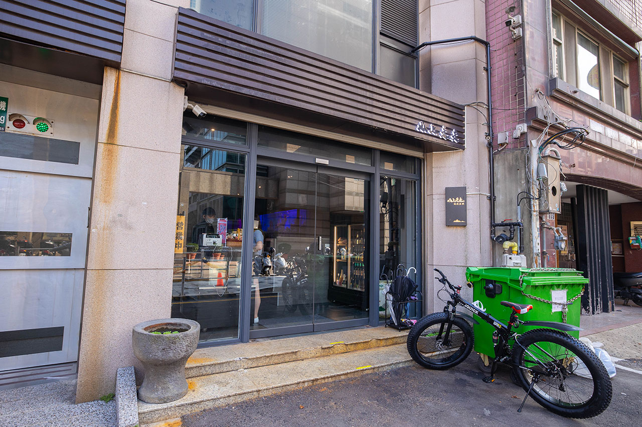 山上走走-日式無菜單燒肉專門店