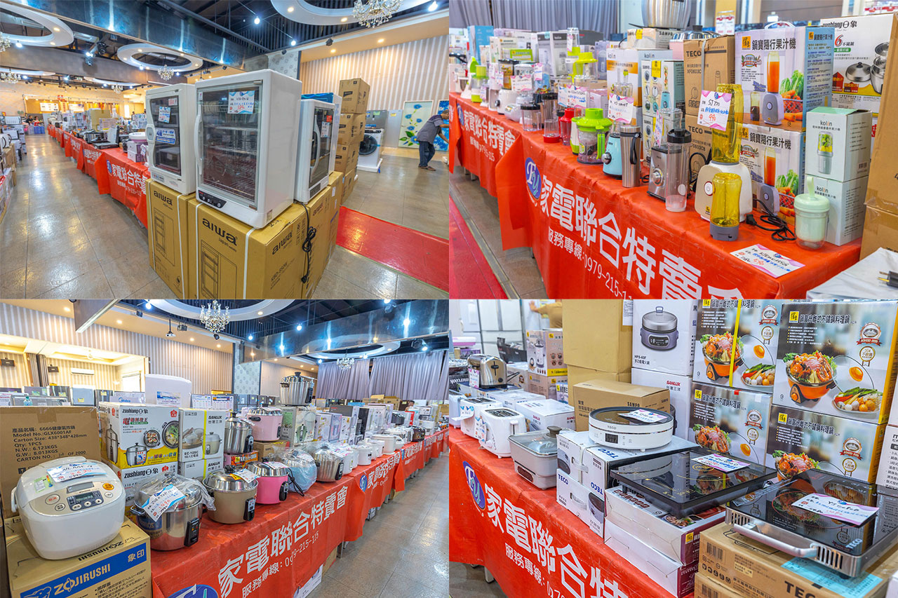 fy家電聯合特賣會-苗栗縣竹南家電特賣會