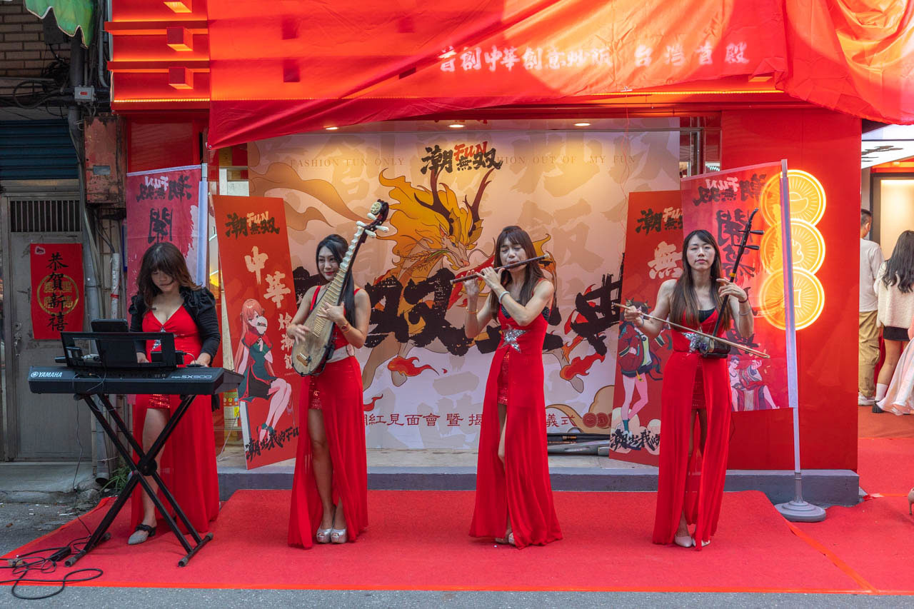 潮FUN無双-無双主題活動