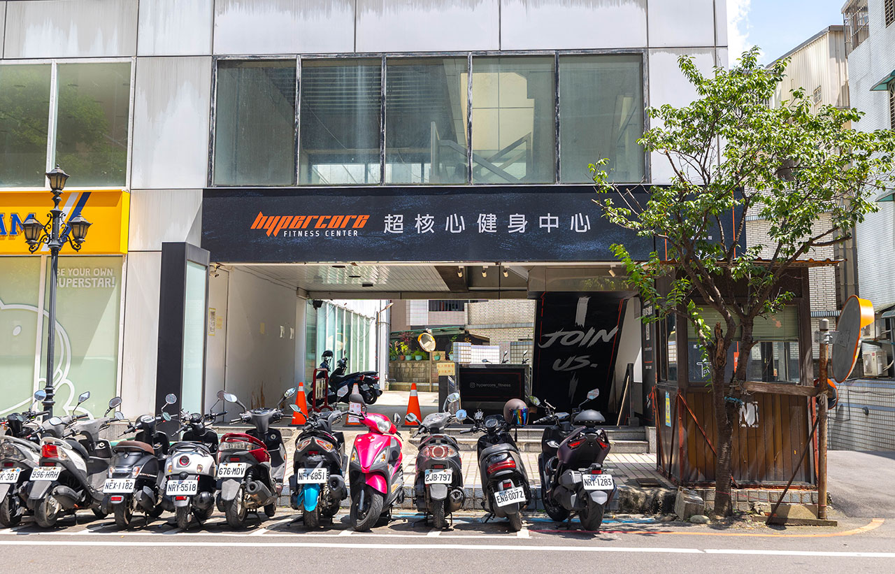 超核心健身中心HYPERCORE-FITNESS