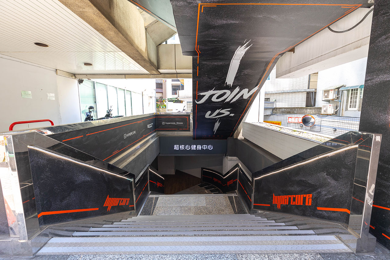 超核心健身中心HYPERCORE-FITNESS