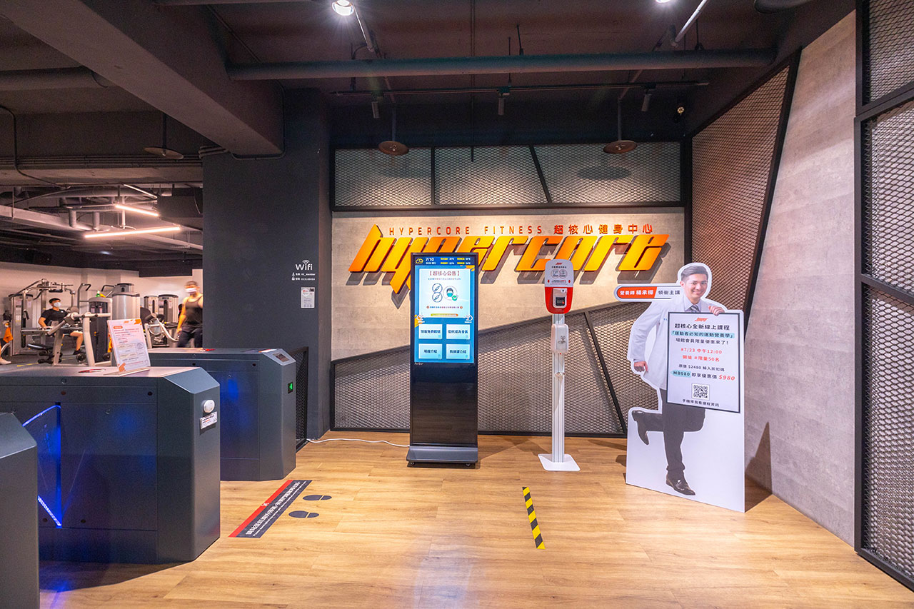 超核心健身中心HYPERCORE-FITNESS