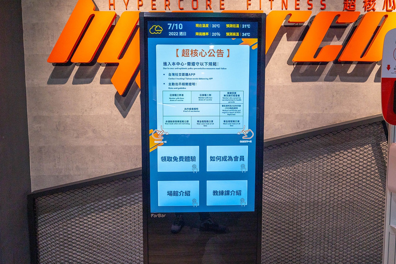 超核心健身中心HYPERCORE-FITNESS
