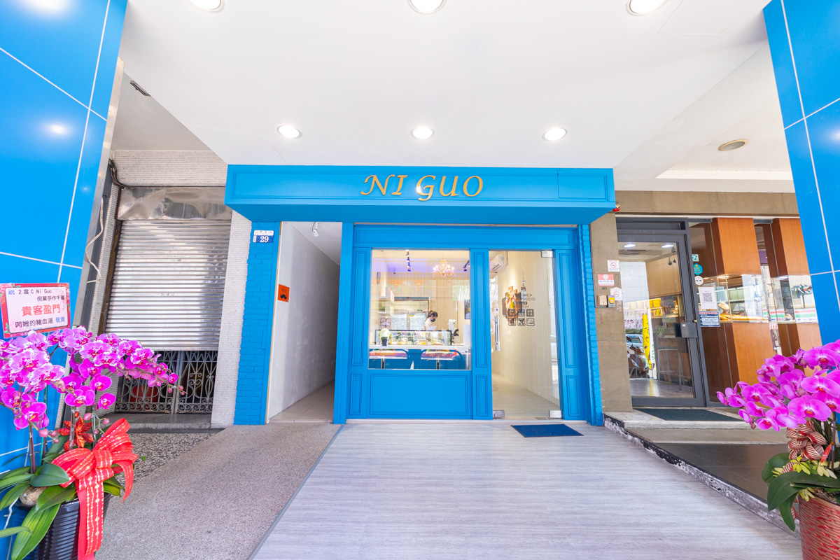2度c-ni-guo豐原店/新開幕