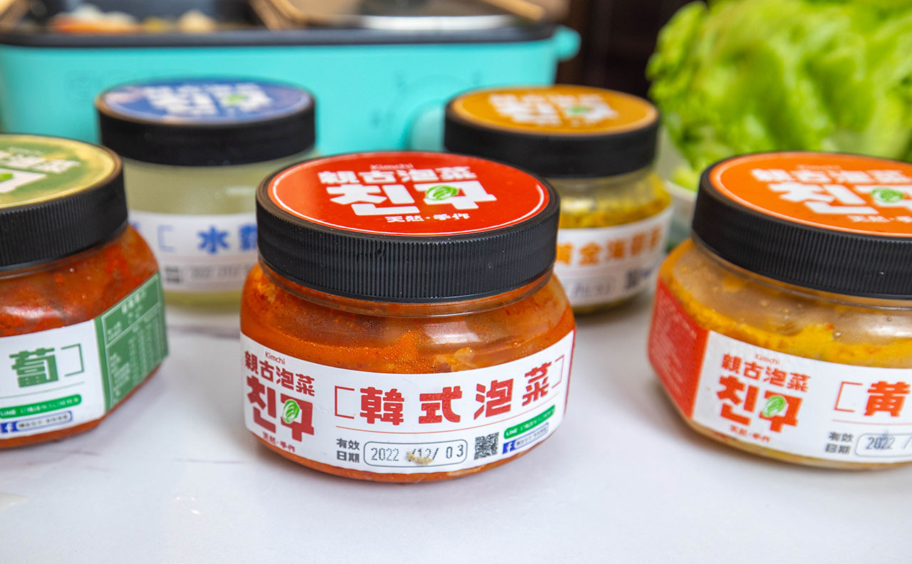 親古친구手作泡菜