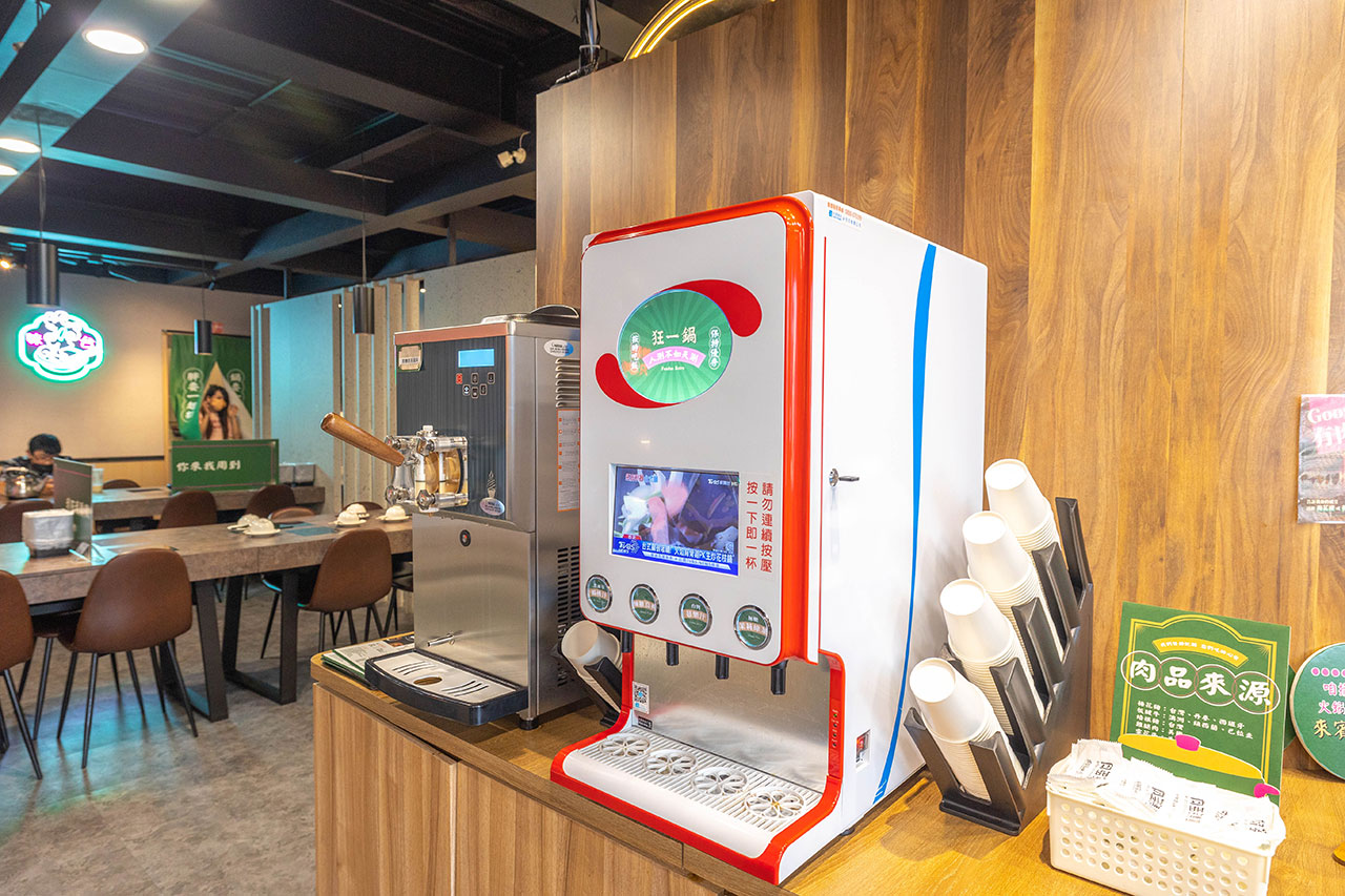 狂一鍋-竹北市自強店